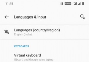 Android에서 Google TTS(텍스트 음성 변환) 음성을 변경하는 방법