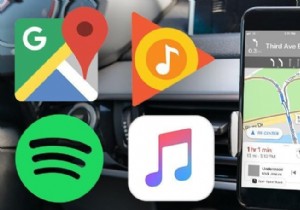 Google 지도 인앱 음악 컨트롤 사용 및 관리 방법