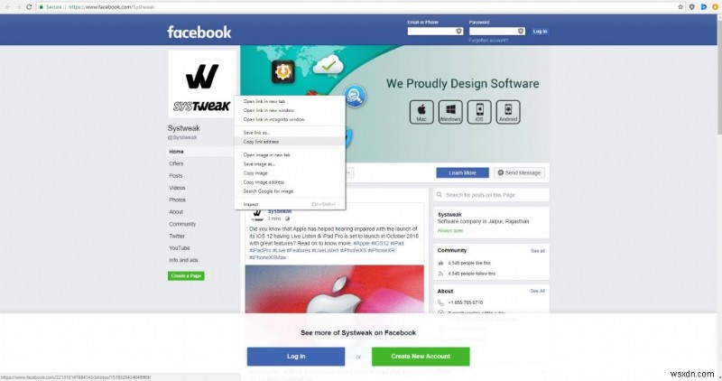 Facebook 페이지 및 프로필 ID를 찾는 방법