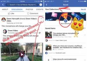 뉴스레터:Facebook과 Twitter에서 새로운 기능을 추가하시겠습니까?