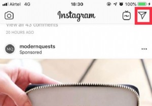 Instagram에서 음성 메시지를 보내는 방법은 무엇입니까?