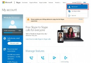 Skype 사용자 이름을 쉽게 변경하는 방법은 무엇입니까?