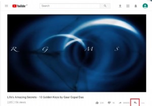 사용하지 않을 수도 있지만 사용해야 하는 20가지 YouTube 기능!