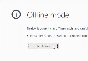 파이어폭스(Firefox)와 크롬(Chrome)에서 오프라인 브라우징 활성화하는 방법