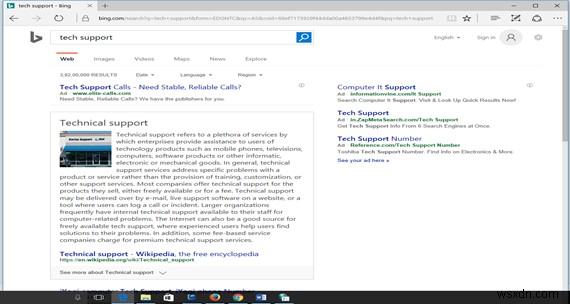 Internet Explorer에서 기본 검색 엔진을 변경하는 방법