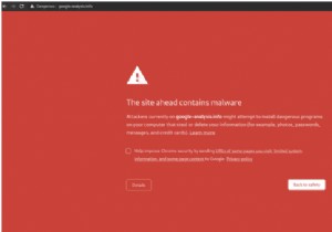 URL 블랙리스트 바이러스란 무엇이며 해결 방법은 무엇입니까?