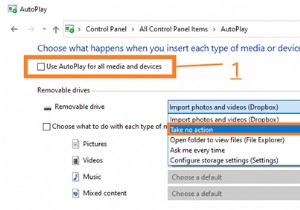 Windows 10 파일 탐색기가 저절로 열리는 문제를 해결하는 방법