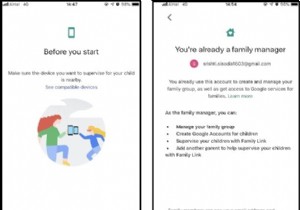 Google Family Link를 사용하여 앱을 차단하는 방법은 무엇입니까?