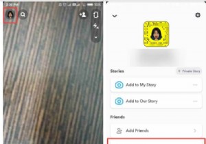 자신도 모르게 Snapchat에서 누군가를 제거하거나 차단하는 방법