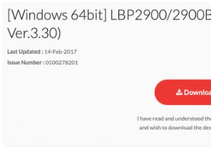 Canon LBP 2900 드라이버 업데이트 또는 다운로드 방법