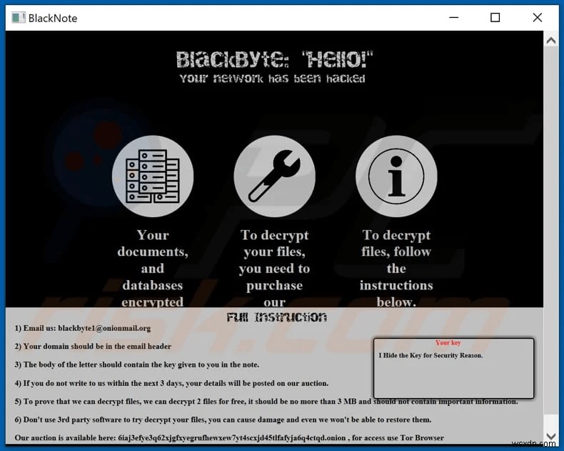 BlackByte 랜섬웨어란 무엇이며 어떻게 보호합니까?