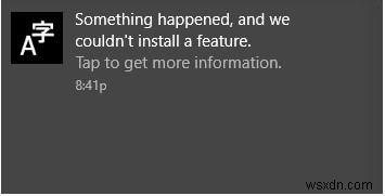 Windows 10에서 발생한 문제 해결 방법