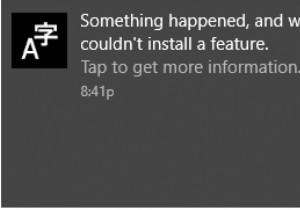 Windows 10에서 발생한 문제 해결 방법