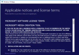 알아야 할 모든 것:Windows 10 미디어 생성 도구(2022)