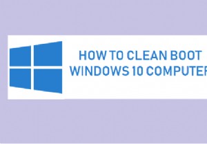 Windows 10을 클린 부팅하는 방법과 클린 부팅이 필요한 이유는 무엇입니까?