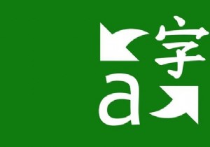 Windows 10용 최고의 오프라인 번역 소프트웨어 6개