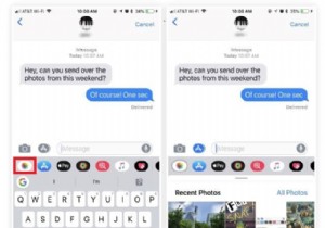iOS 12에서 메시지의 사진에 액세스하는 방법은 무엇입니까?