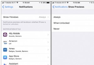 iPhone 잠금 화면에서 민감한 정보 미리보기를 숨기는 방법