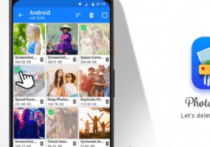 사진 클리너가 Android 휴대전화의 필수 도구인 이유는 다음과 같습니다!