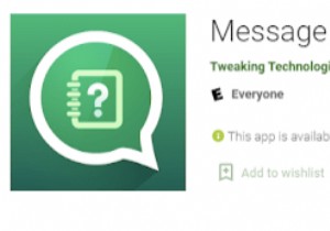 연락처 저장 없이 모르는 번호로 WhatsApp 대화 시작하는 방법