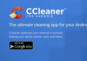 안드로이드용 CCleaner 검토:휴대폰 수리