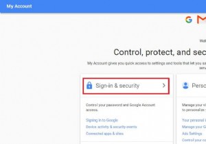 Gmail 계정에서 단일 탭 로그인 활성화