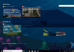 Microsoft가 도입한 타임라인 기능