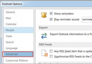 Microsoft Outlook에서 PST 파일을 관리하는 방법