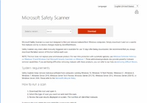 Windows 8에서 Microsoft Safety Scanner를 사용하는 방법