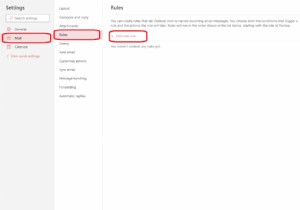 Outlook·Gmail 이메일을 다른 계정으로 자동 전달하는 방법 총정리