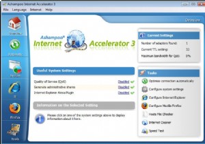 Windows 11, 10, 8, 7용 최고의 인터넷 가속기 소프트웨어 10개