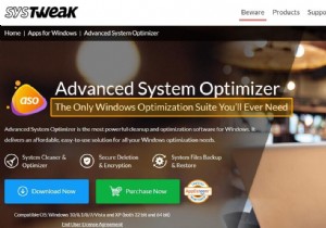 Advanced System Optimizer 검토(2022):좋은 PC 청소 소프트웨어인가요?