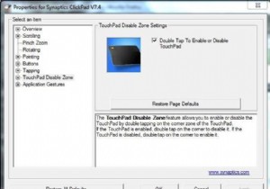 Windows 노트북 터치패드가 작동하지 않음:수정됨