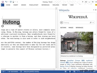 생산성을 다음 단계로 끌어올릴 최고의 Microsoft Word 추가 기능