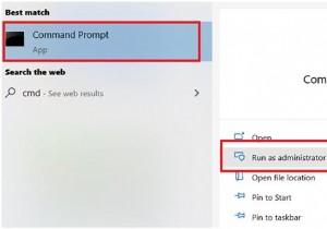 명령 프롬프트를 통해 Windows 레지스트리를 편집하는 방법