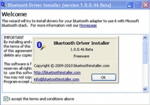Windows 10 PC용 최고의 무료 블루투스 소프트웨어 7선
