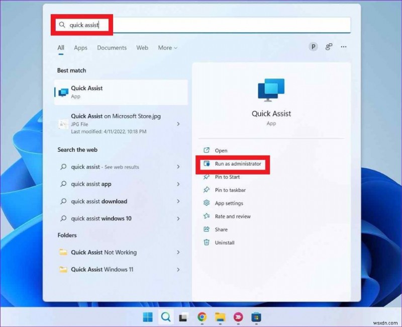 Windows 11/10에서 작동하지 않는 빠른 지원을 수정하는 방법