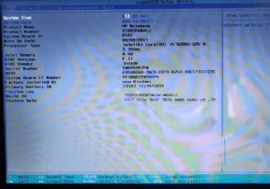 Windows 11 PC에서 BIOS로 들어가는 3가지 방법