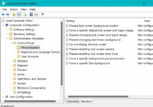 Windows 11에서 잠금 화면을 비활성화하는 방법