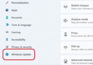 Windows 11에서 전송 최적화를 해제하는 방법