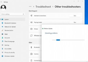 Windows Update 문제 해결사가 작동하지 않는 문제를 해결하는 방법