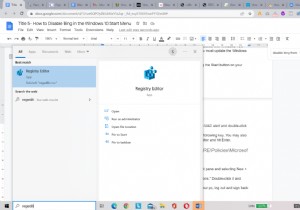 Windows 10 시작 메뉴에서 Bing을 비활성화하는 방법