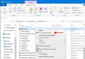 Windows 11에서 관리자 권한으로 실행 옵션이 표시되지 않는 문제를 해결하는 방법