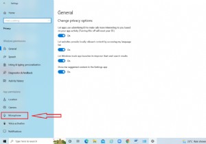 Windows 10에서 마이크를 켜는 방법