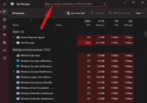 Windows 11 작업 관리자에 드디어 검색 표시줄 기능이 추가됩니다