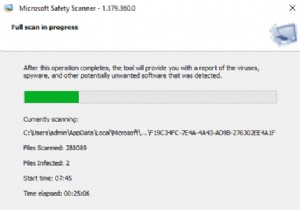 Microsoft Safety Scanner를 사용하여 맬웨어를 검색하는 방법은 무엇입니까?