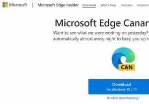 Microsoft Edge 보안 네트워크(Secure Network)란? 무료 VPN 기능과 사용 방법 완벽 가이드