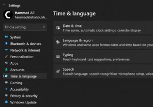 Windows 11에서 표시 언어를 변경하는 방법은 무엇입니까?