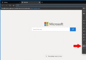 Microsoft Edge Dev에서 기본 검색 엔진을 변경하는 방법
