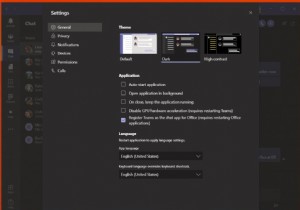 Microsoft Teams에서 지금 바로 변경해야 할 필수 설정 5가지